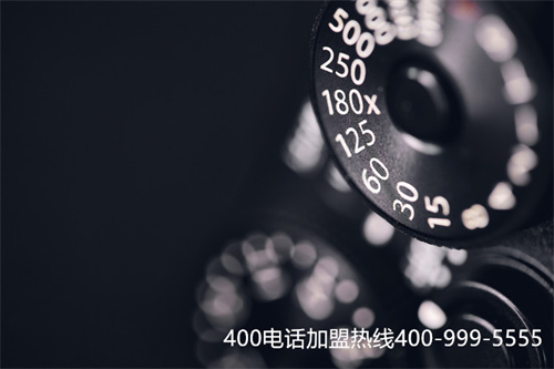 (移動有沒有400電話)(中國移動400電話申請)