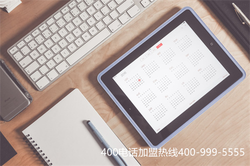 (400在線選號 百度一下)(400電話有哪些特別實用的選號技巧)