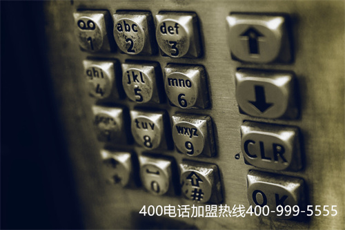 (企業(yè)400電話申請(qǐng)?jiān)撛趺崔k理?)(400電話怎么回事)