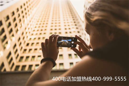 (北京400電話代理)(長春400電話 企業服務熱線)