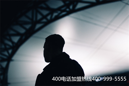 (400電話辦理的費用是多少呢)(企業400電話申請費用)