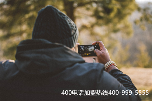(400電話是什么業(yè)務(wù))(400電話申請選擇靠譜服務(wù)商的方法)