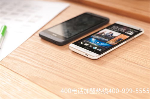 (申請辦理 辦理400電話)(鄭州400電話申請常見問題)