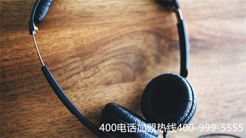 (400電話好不好)(中國400電話網為你提供更多的電話號碼)