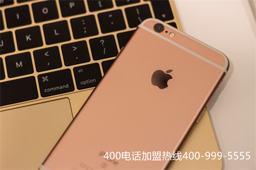 (400 電話會議 如何辦理)(濰坊400電話怎么收費)