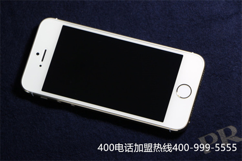 (400救援電話先付定金犯法嗎)(陜西400電話申請資料)