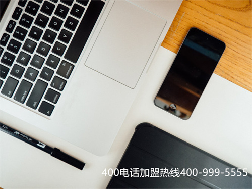 (400-999-5555電話會議怎么使用)(400電話話費怎么算)