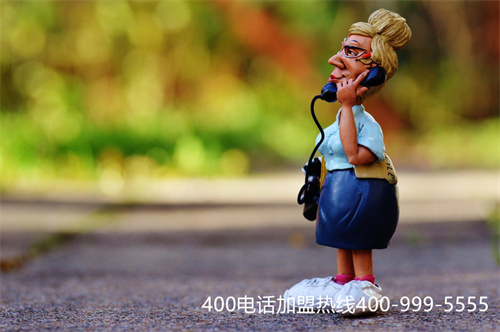 (怎么樣申請400電話)(400電話業務介紹及辦理流程)