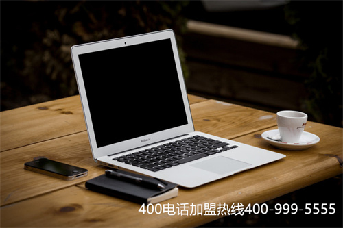 (網上辦理400電話可靠嗎)(官方辦理400電話)