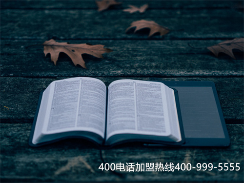 (400電話在哪申請需要什么費用)(南寧400電話費用怎么算)