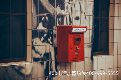 怎樣申請(qǐng)400電話號(hào)碼（注冊400電話流程）