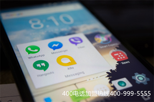 (400電話代理商加盟)(400電話代理介紹)