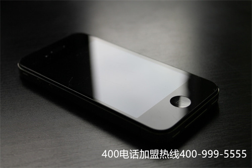 (辦理400電話 聯通)(聯通400電話怎么辦理好)