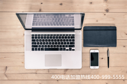 (400電話怎么申請辦理?)(400電話業務怎么回事)