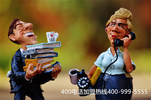 (撥打400電話都是怎么收費的)(400電話收費標準 撥打400電話免費嗎)