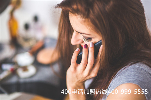 (400電話提交)(初創企業能不能申請400電話辦理？)