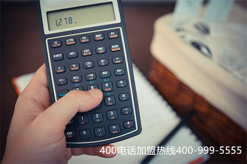 (辦理400電話有哪些坑)(辦理400電話費用是多少)