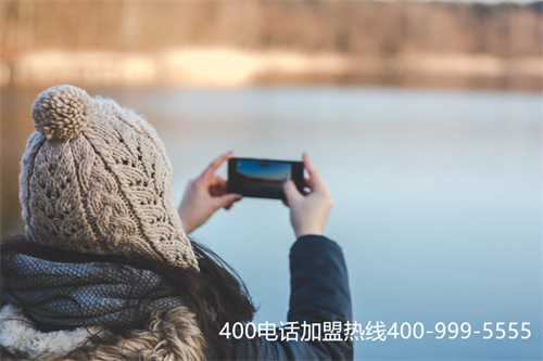 (申請400電話官網)(正規的400電話服務商如何選擇)