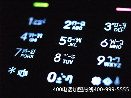 (重慶400電話選號流程)(400電話選號網哪好)