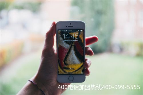 (400電話鄭州)(做400電話代理好不好？)