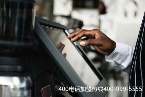 (如何辦理400電話怎么樣)(網(wǎng)上看到可以通過代理商進行400電話辦理，請問靠譜嗎？)