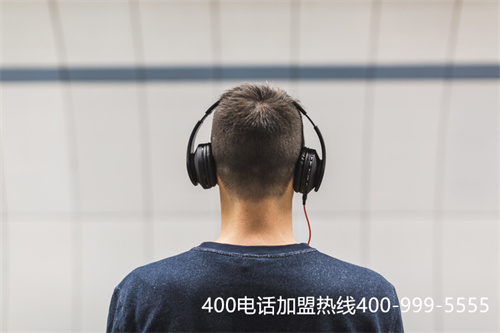 (400電話都有什么功能)(400電話功能如何選擇)