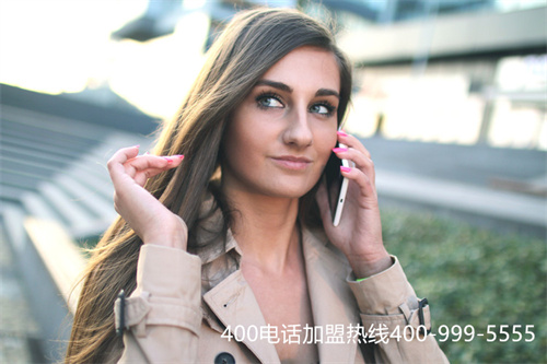 (400電話辦理官網(wǎng))(400電話怎么收費(fèi)標(biāo)準(zhǔn))