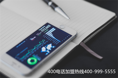 (400電話申請是什么)(400電話申請需要哪一些資料？什么功能比較實(shí)用)
