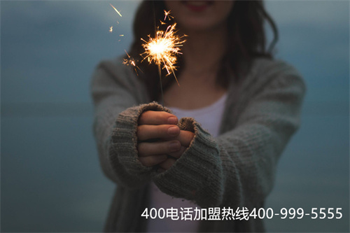 (400電話最實用功能)(400電話實用功能介紹)