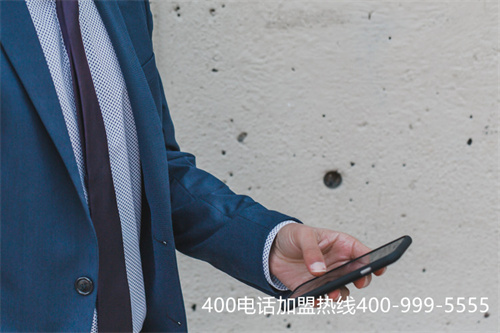 (400電話申請需要什)(400電話申請具體需要哪些手續和資料？)