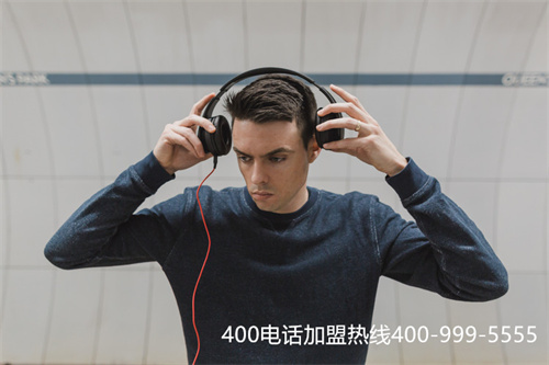 (400電話渠道)(400電話必須找代理商辦理嗎？)