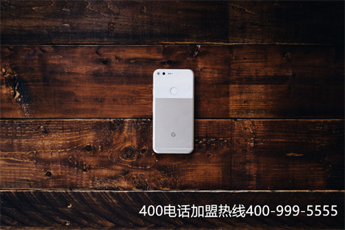 (400電話 代理)(400電話辦理怎樣才能省錢？哪家代理商更為劃算？)