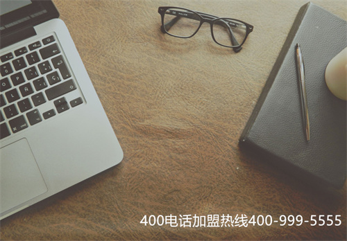 (400電話套餐有哪些)(辦理400電話如何選擇套餐)