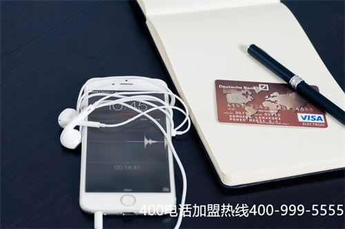 (400電話哪個公司好)(400電話申請要怎么選擇服務商)