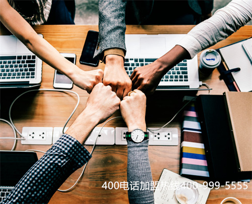 (400電話如何辦理多少錢)(辦理400電話要多少錢之400電話對企業的優惠)