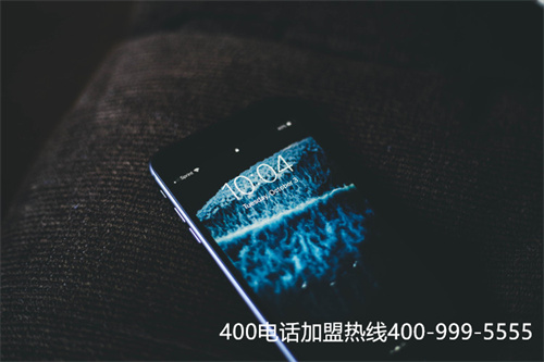 (內地城市辦理400電話的阻力)(濟南400電話辦理去哪兒)