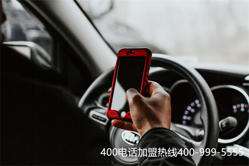 400電話業務如何申請（400電話申請所需材料）