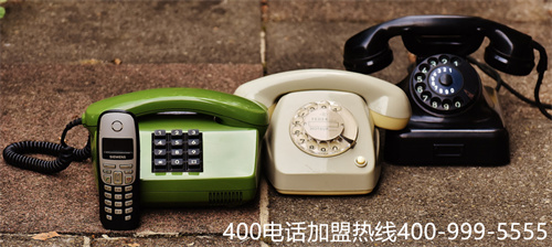 (400電話最低消費)(400電話申請費用多少)