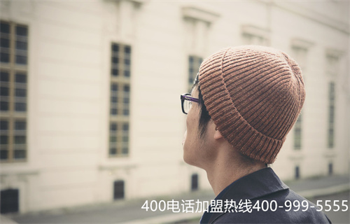 (400電話免費選靚號)(溫州400電話號碼選號)