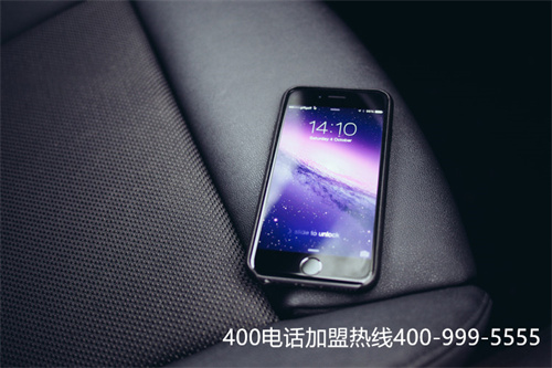 (400電話的營銷話術)(400電話辦理怎么樣收費)