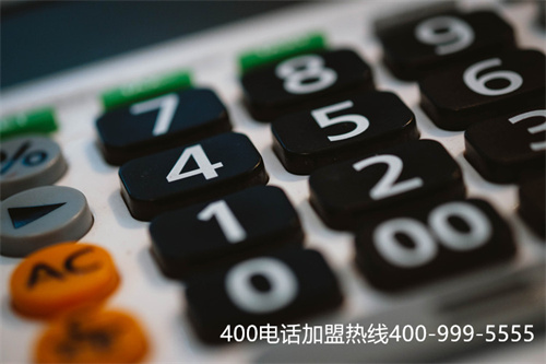 (聯(lián)通400電話服務(wù)平臺)(聯(lián)通400電話怎么樣？有哪些優(yōu)勢？)