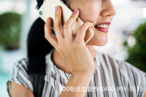 (如何辦理400電話)(400電話怎么辦理？400電話辦理需要多少錢？)