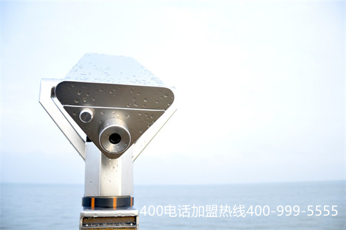 (4001屬于哪個運營商)(辦理400電話找代理商)