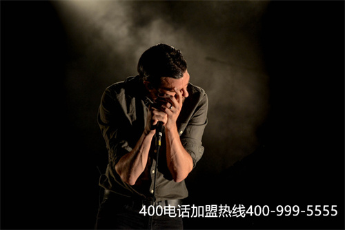 (怎么通過400電話查到這個公司)(互聯網上的400電話辦理靠不靠譜)