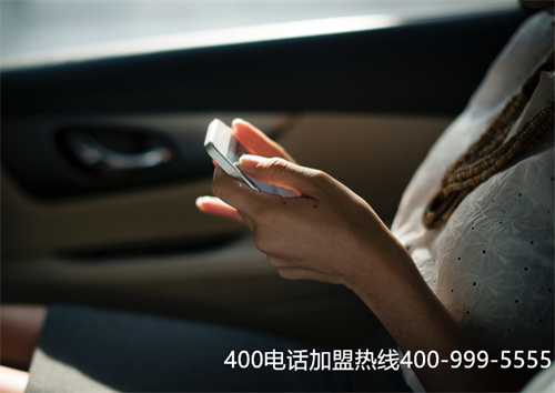 (如何購(gòu)買(mǎi)400電話(huà)號(hào)碼)(400電話(huà)選號(hào)技巧介紹)