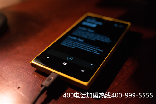 (400電話申請辦理流程)(400電話辦理怎么選擇正規代理商？)