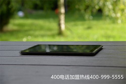 (400電話免費(fèi)選靚號)(400電話選號請注意，小心受騙!)