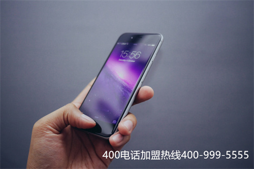 (400電話辦理哪家)(400電話該怎么樣申請(qǐng))