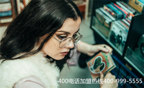 400電話和普通手機號碼的區別有哪些？第一張
