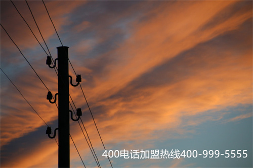 400電話可以更換代理商嗎？第二張